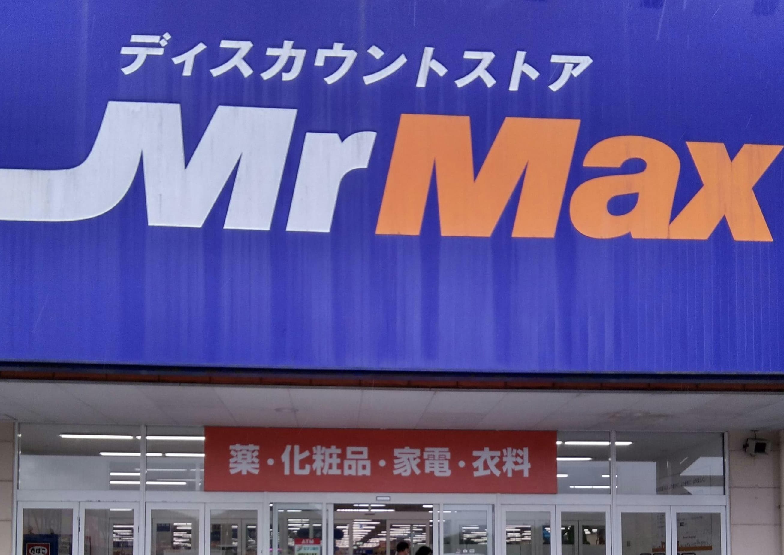 家電側入口(トイレ側) 販促プロモーションや物販用途に最適な総合ディスカウントストアの催事イベントスペース1