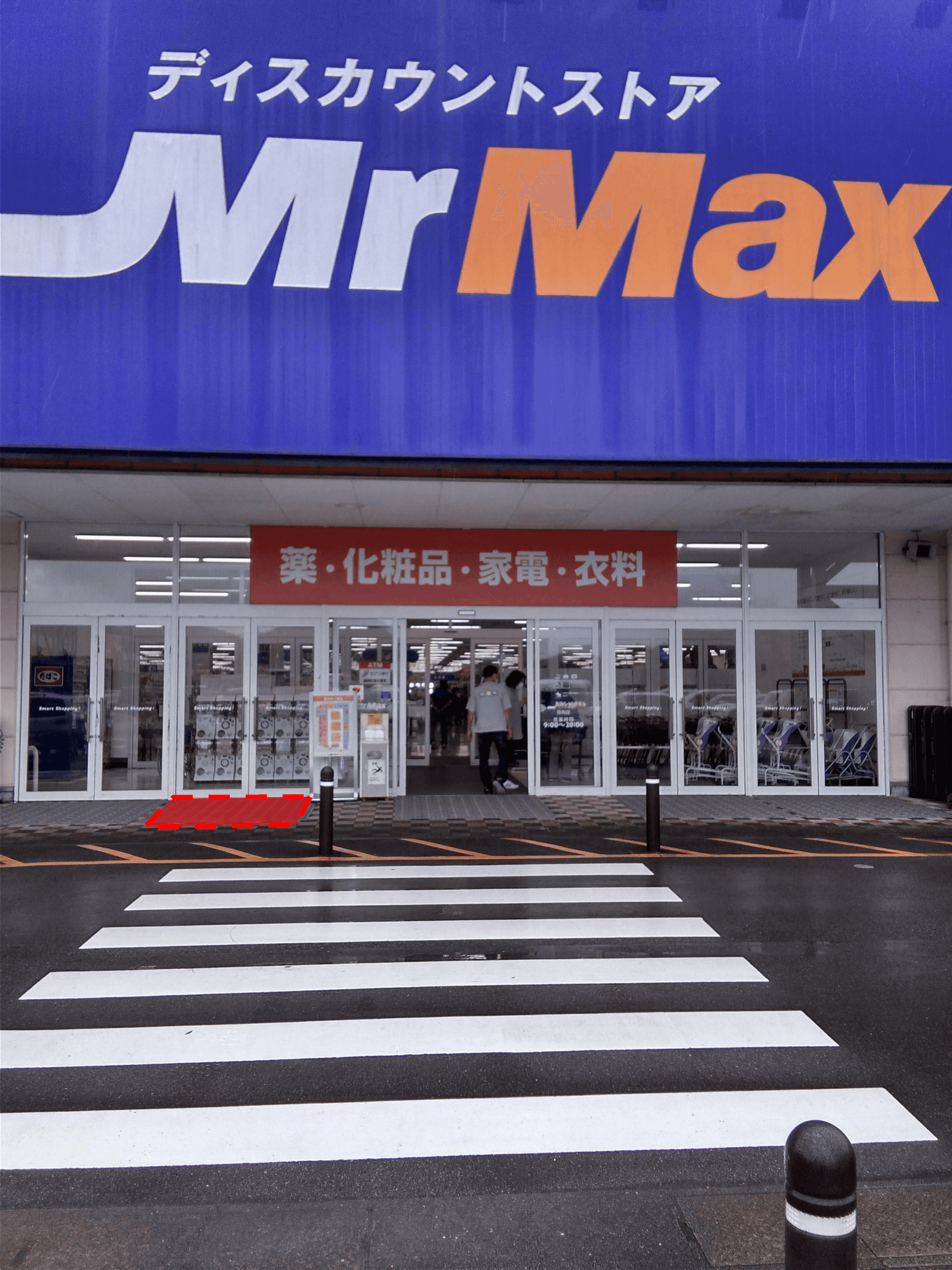 家電側入口(トイレ側) 販促プロモーションや物販用途に最適な総合ディスカウントストアの催事イベントスペース