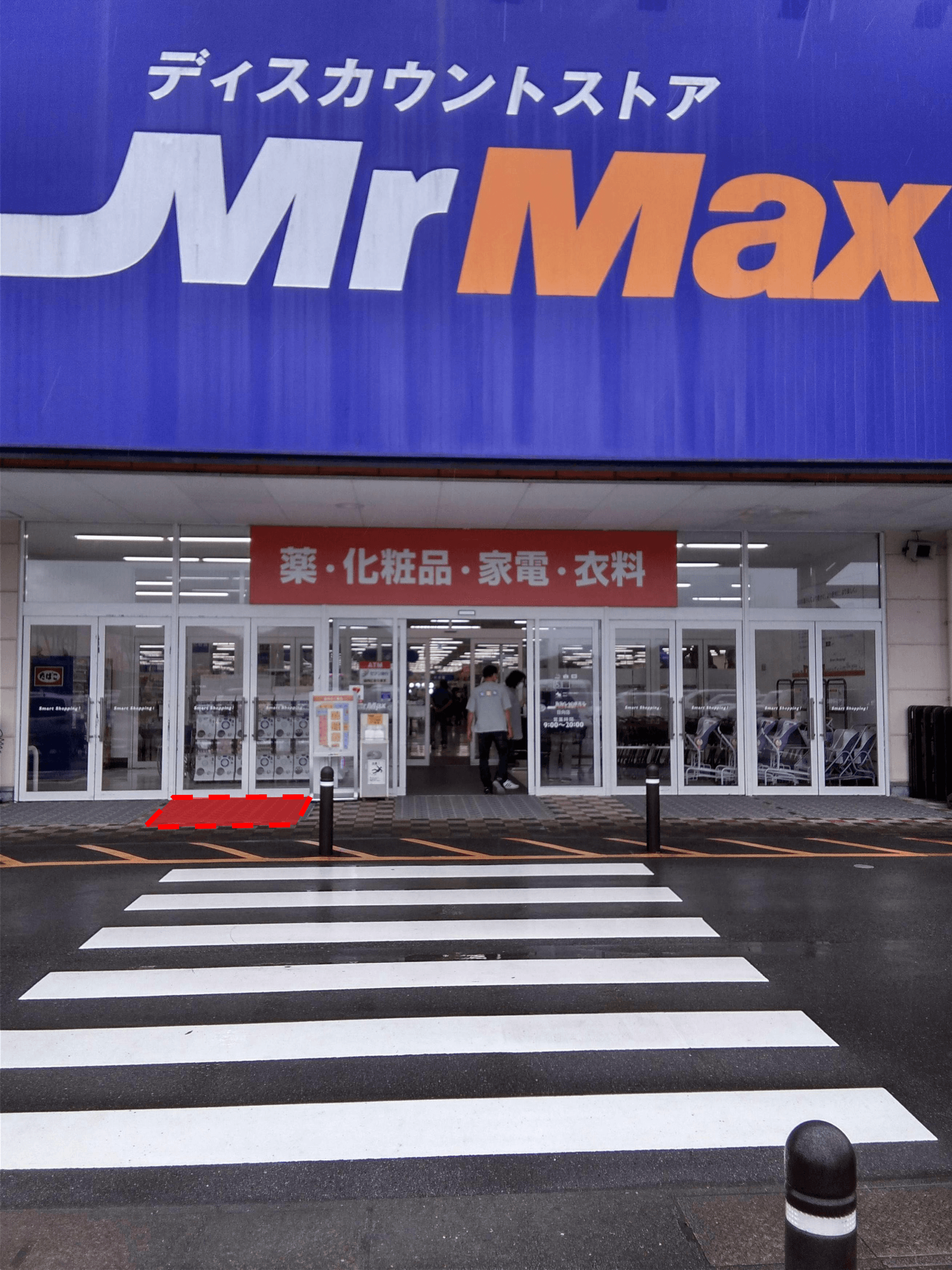 家電側入口(トイレ側) 販促プロモーションや物販用途に最適な総合ディスカウントストアの催事イベントスペース