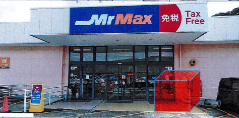 店頭2階(ミスターマックス側) 販促プロモーションや物販用途に最適な総合ディスカウントストアの催事イベントスペース