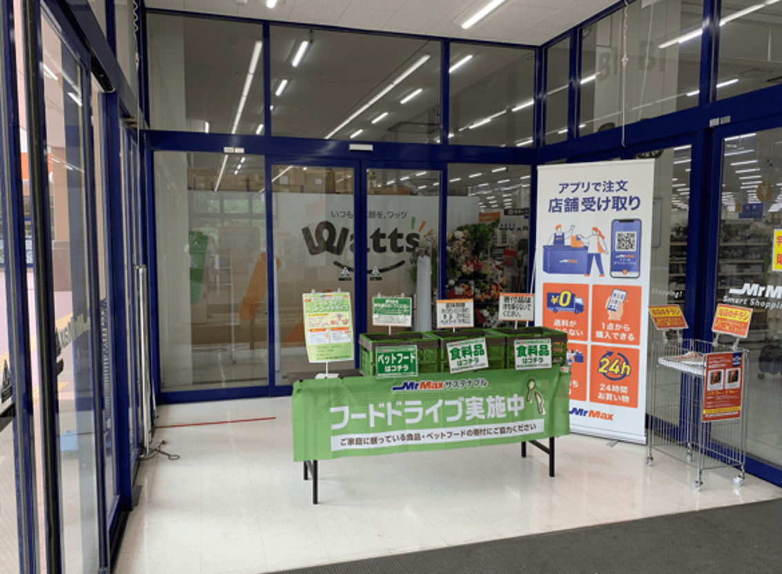 ミスターマックス風除室 販促プロモーションや物販用途に最適な総合ディスカウントストアの催事イベントスペース