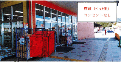 店頭(ペット側) 販促プロモーションや物販用途に最適な総合ディスカウントストアの催事イベントスペース