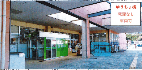 車両販売(ゆうちょ横) キッチンカーや物販用途に最適な総合ディスカウントストアの催事イベントスペース