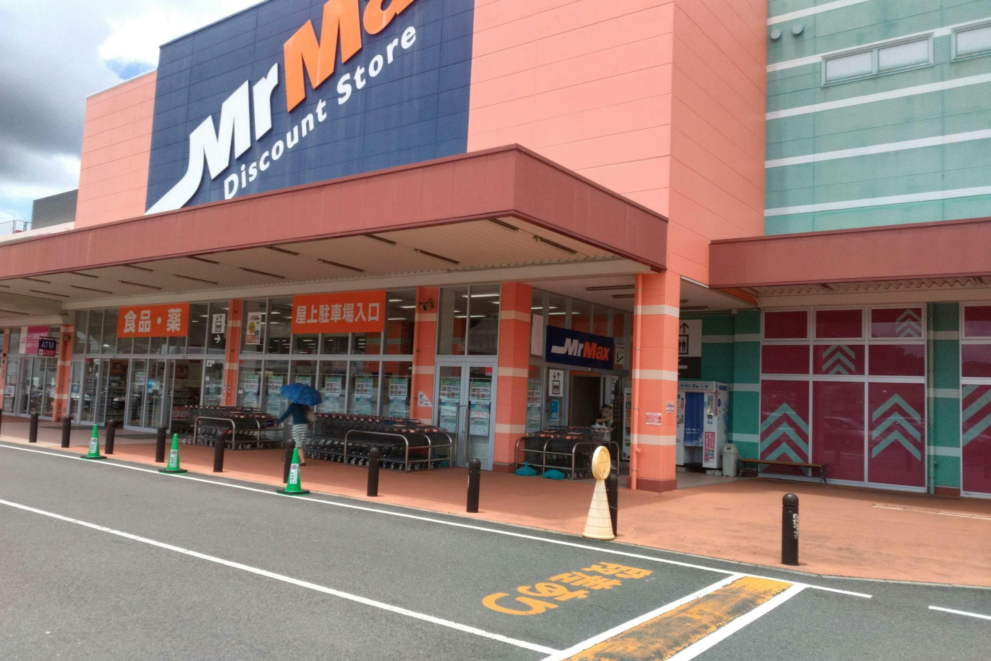 ミスターマックス店頭(右側) 販促プロモーションや物販用途に最適な総合ディスカウントストアの催事イベントスペース1