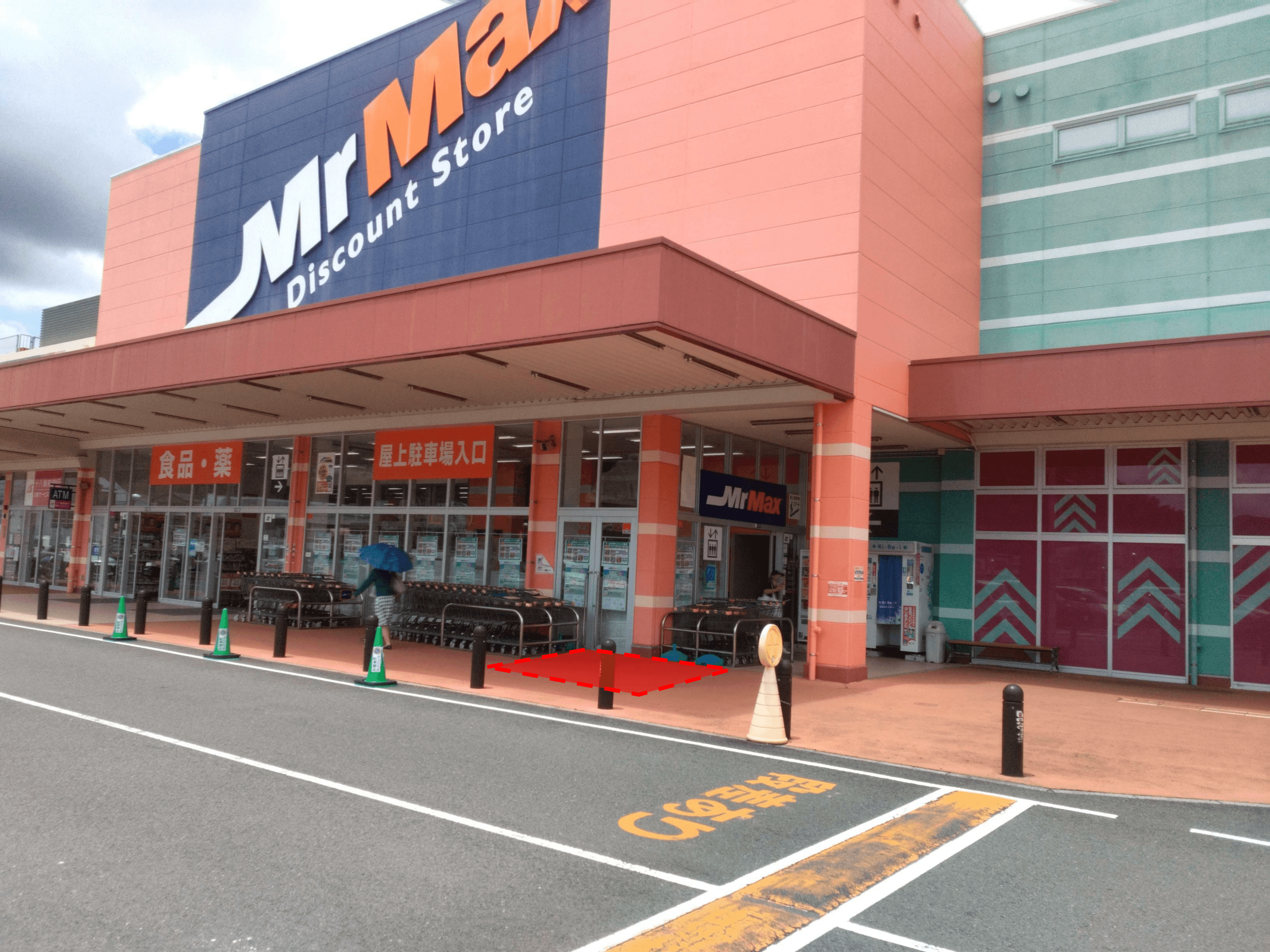 ミスターマックス店頭(右側) 販促プロモーションや物販用途に最適な総合ディスカウントストアの催事イベントスペース