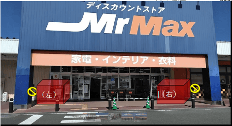 ペット側入口(左側) 販促プロモーションや物販用途に最適な総合ディスカウントストアの催事イベントスペース