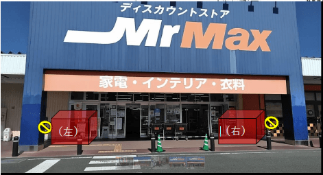 ペット側入口(左側) 販促プロモーションや物販用途に最適な総合ディスカウントストアの催事イベントスペース