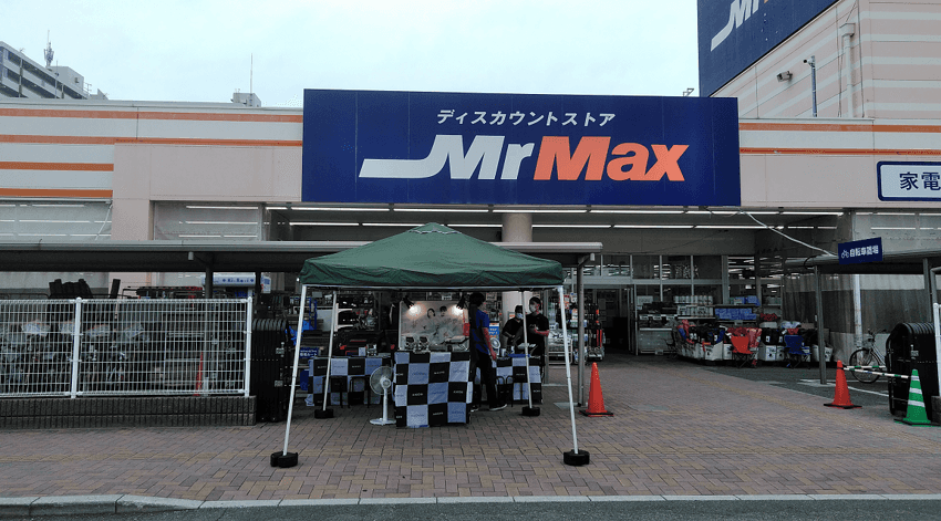 入口カーポート付近 販促プロモーションや物販用途に最適な総合ディスカウントストアの催事イベントスペース