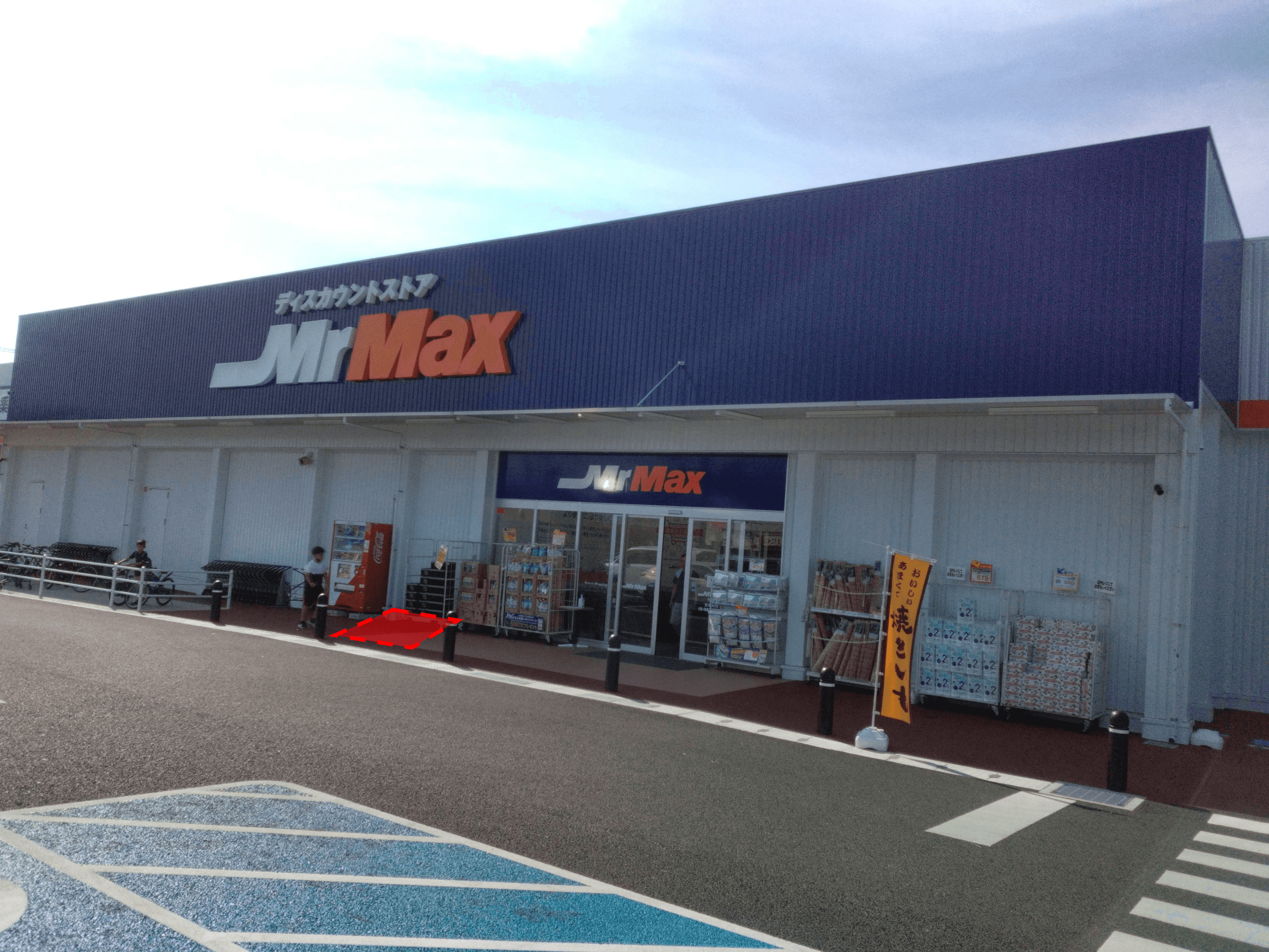 店頭 (コカコーラ自販機横) 販促プロモーションや物販用途に最適な総合ディスカウントストアの催事イベントスペース