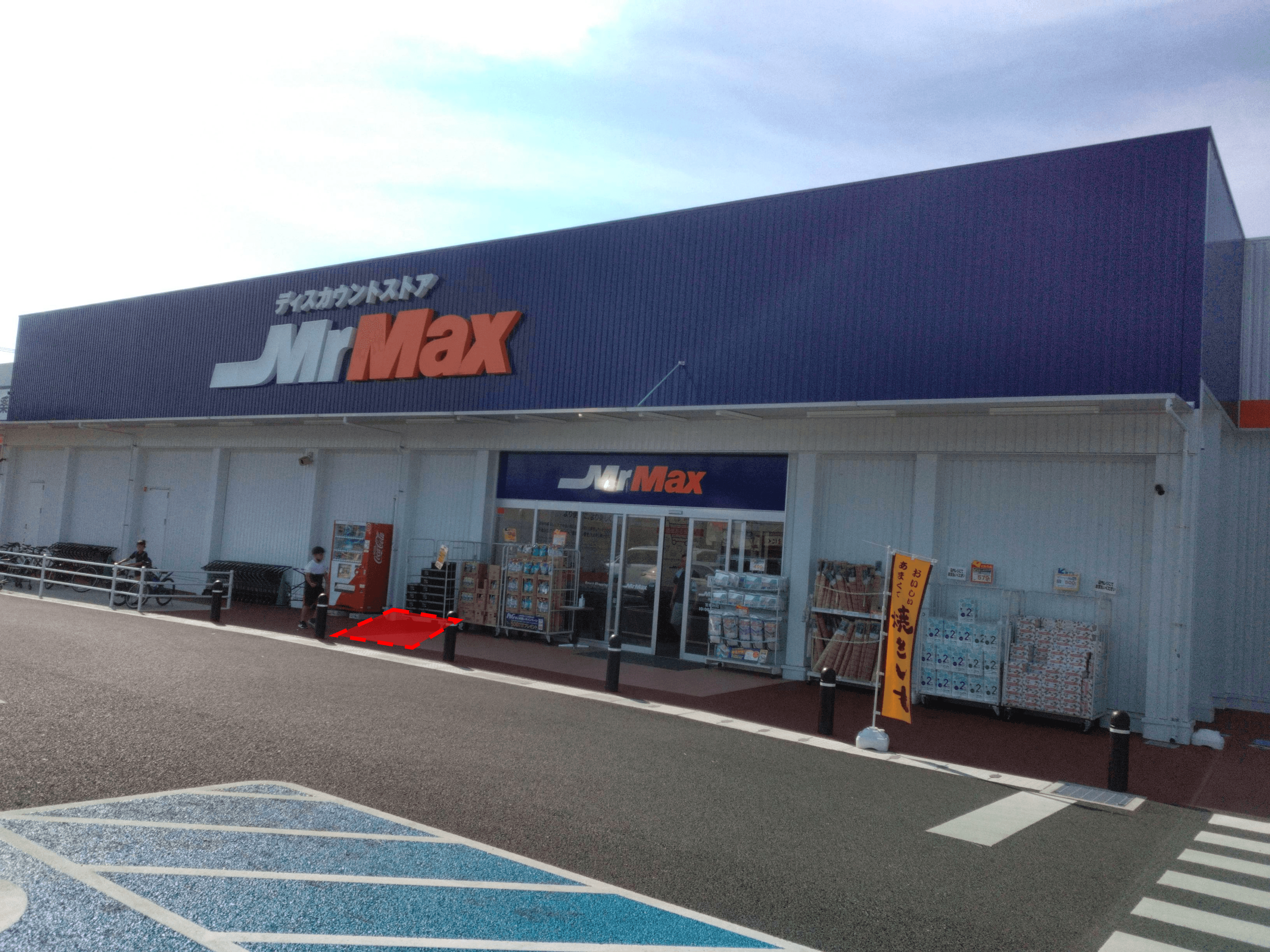 店頭 (コカコーラ自販機横) 販促プロモーションや物販用途に最適な総合ディスカウントストアの催事イベントスペース